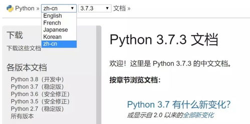 使用Python調用CSDN翻譯服務實現韓語到中文的翻譯