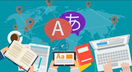 如何選擇專業(yè)的本地化翻譯公司